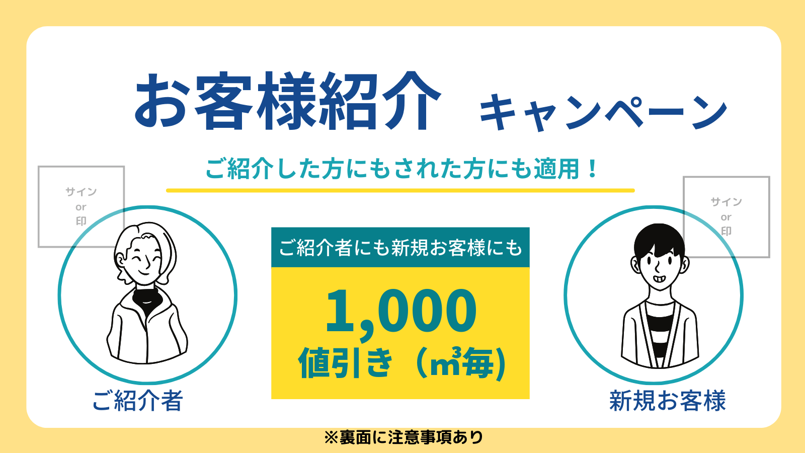 ナンセイ活動報告：株式会社ナンセイ